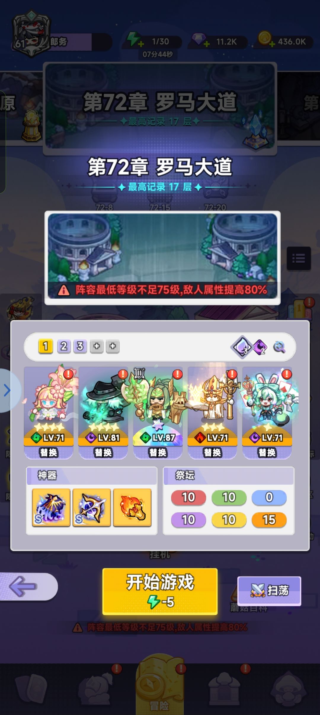 72关求助 1