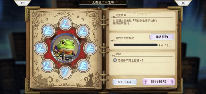 青蛙求助 怎么办 有偿求助截图