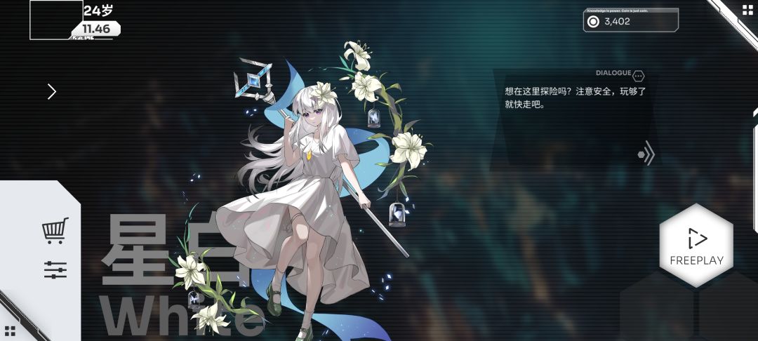 完全失败 1