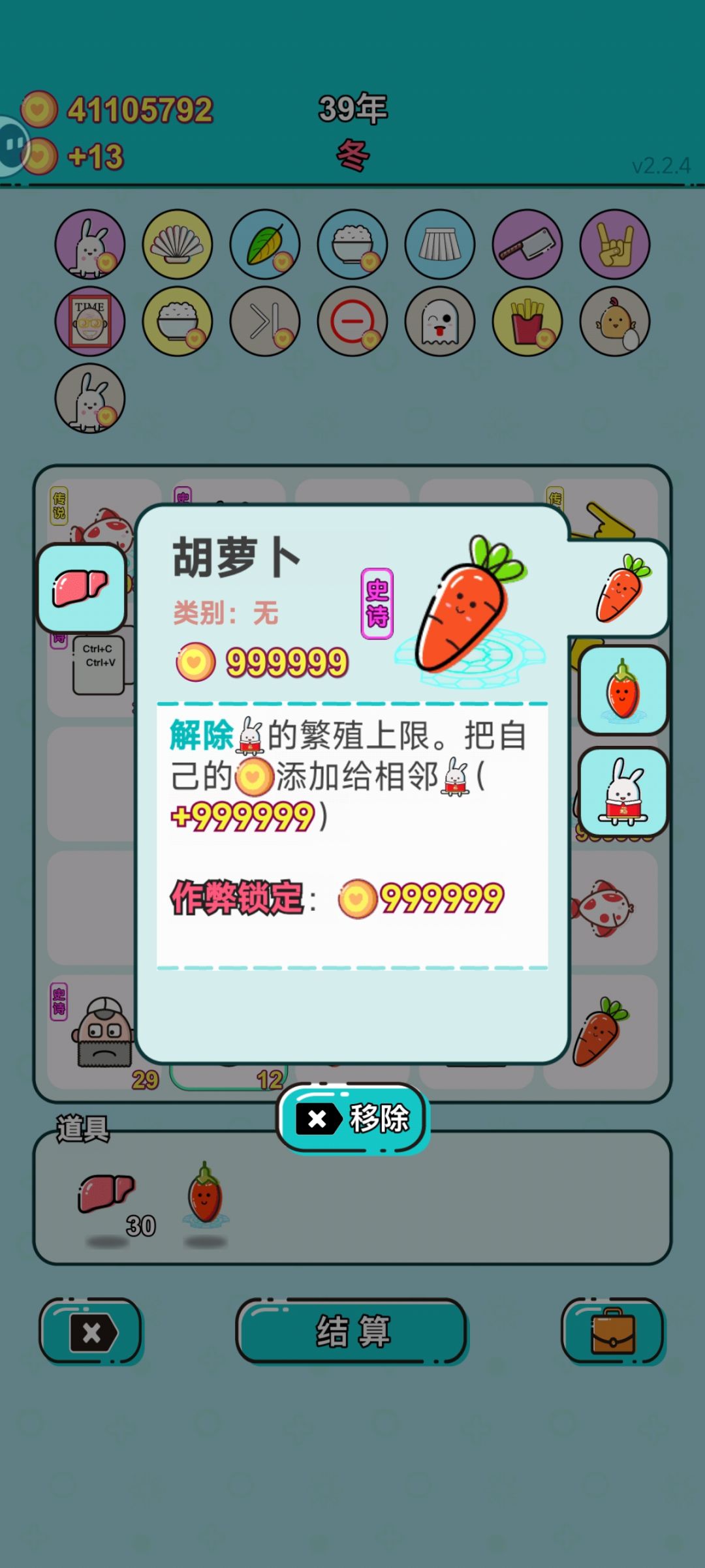 我的打工回顾 3