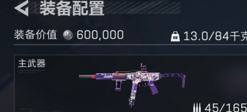 绝航夺舍卡战备 1