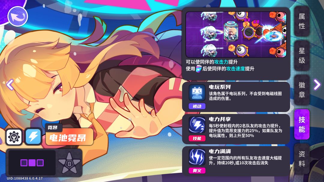 低成本电玩辅助，纯纯福利局截图