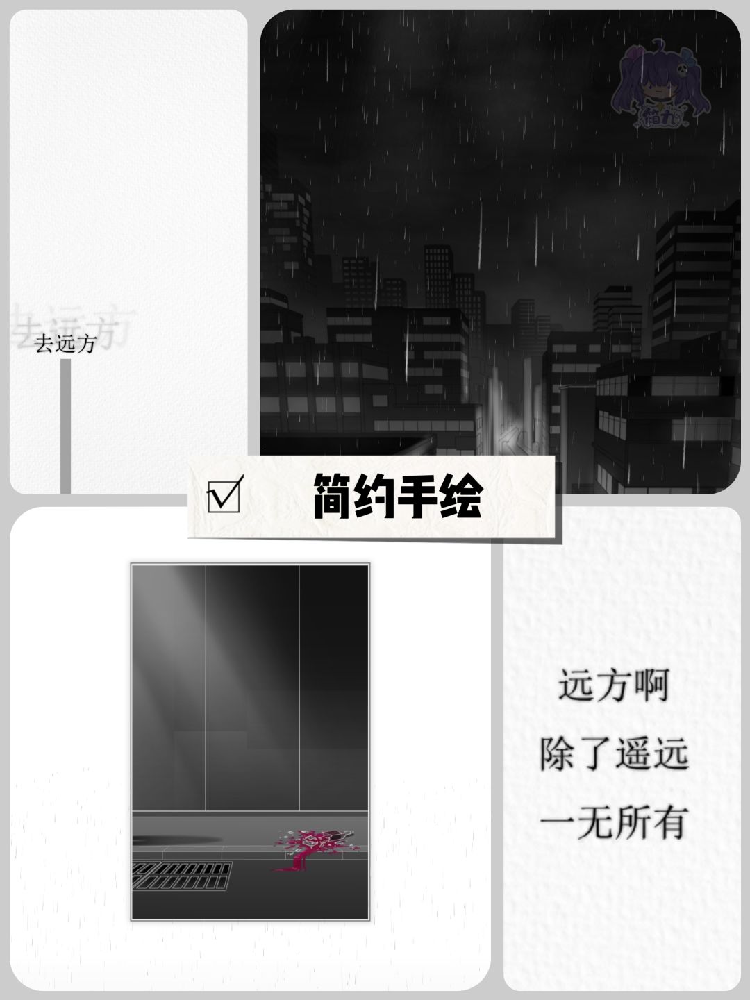 吵架时,你知道对方是怎么想的吗?😳 2