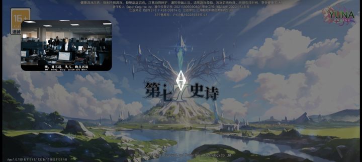 边刷抖音边看紫龙转圈截图