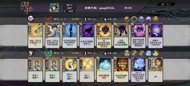在各种被虐的场景下,学会了不同的无敌脑洞截图