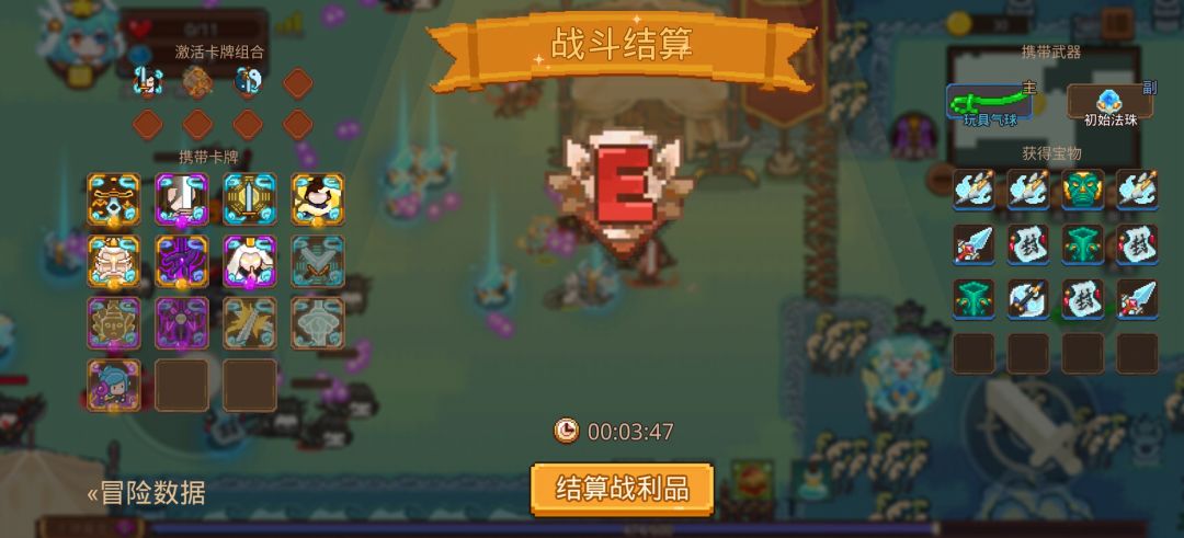 打卡!我的猎魔之路! 1
