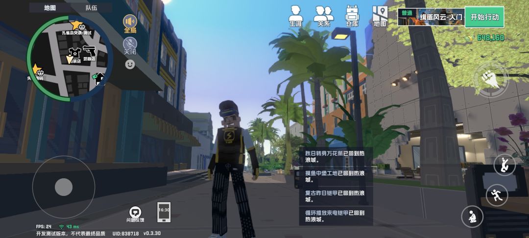 这给我人物卡成啥了 1