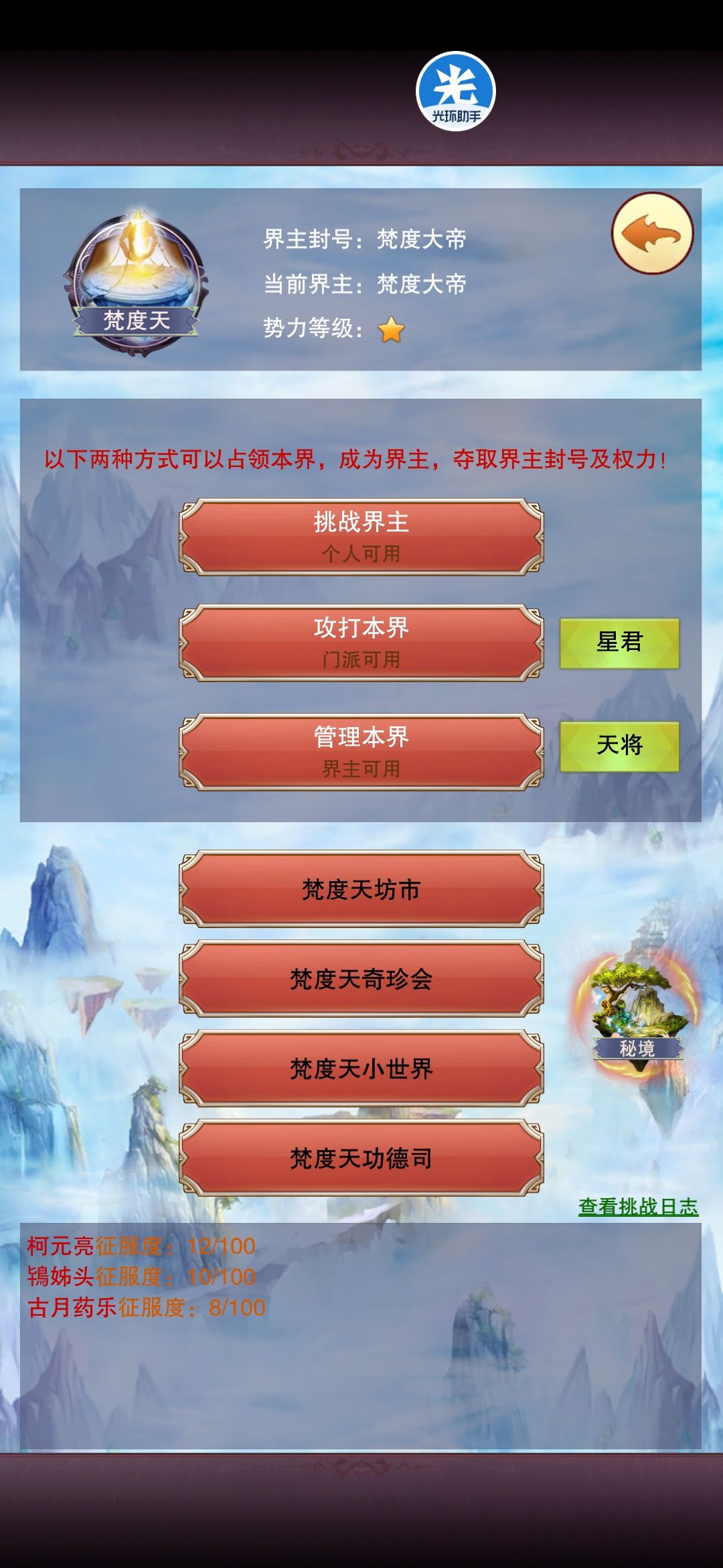 真绝➕青云 2