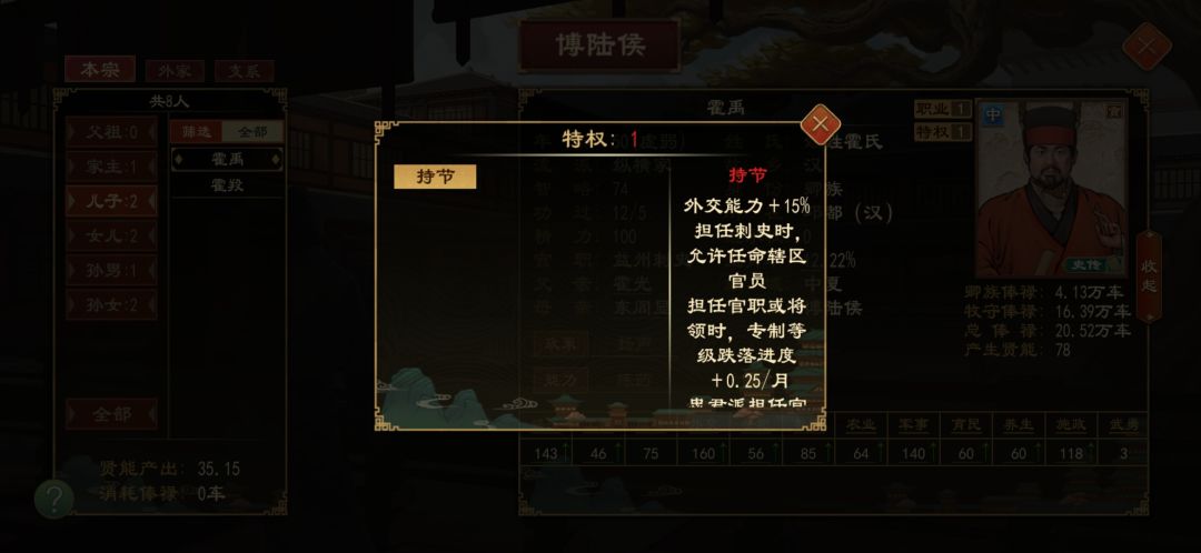 好坑啊 6