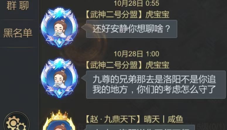 九尊武神最新战报 2