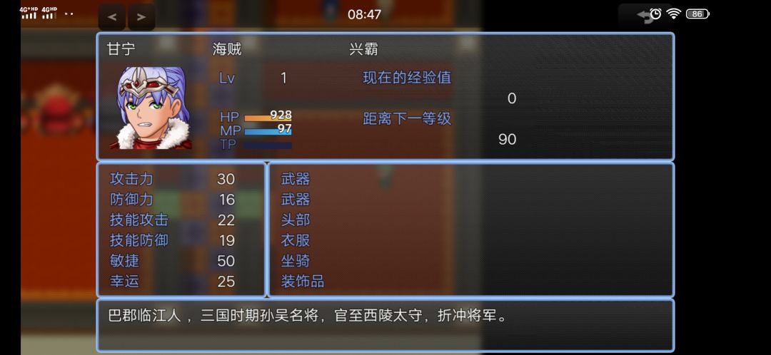 动态图片 3