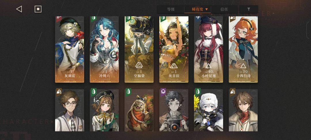 萌新求二队和后续抽卡推荐,拜托了!!! 2
