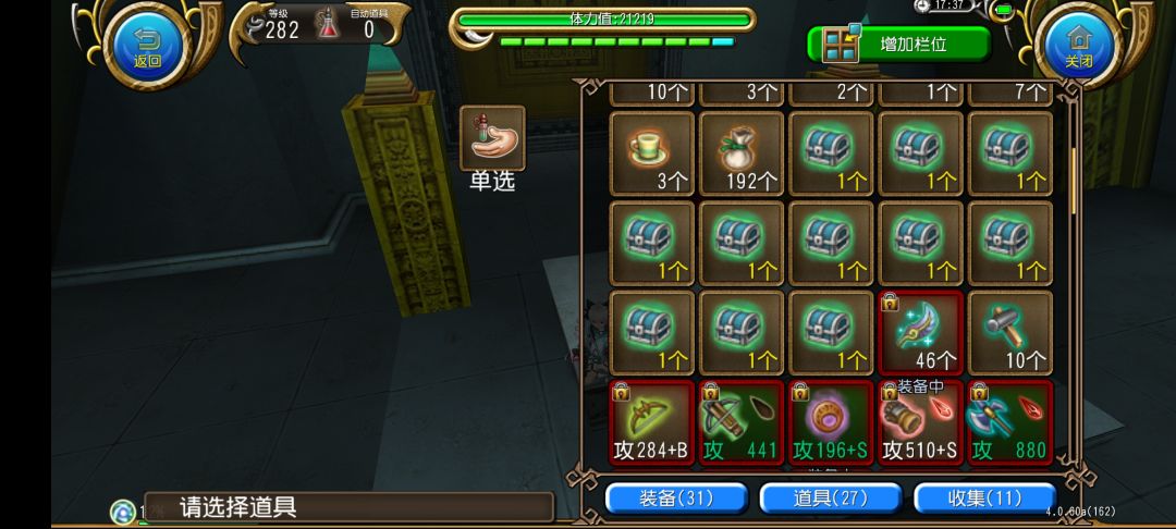 我的精晶魔导也太难出了…… 1