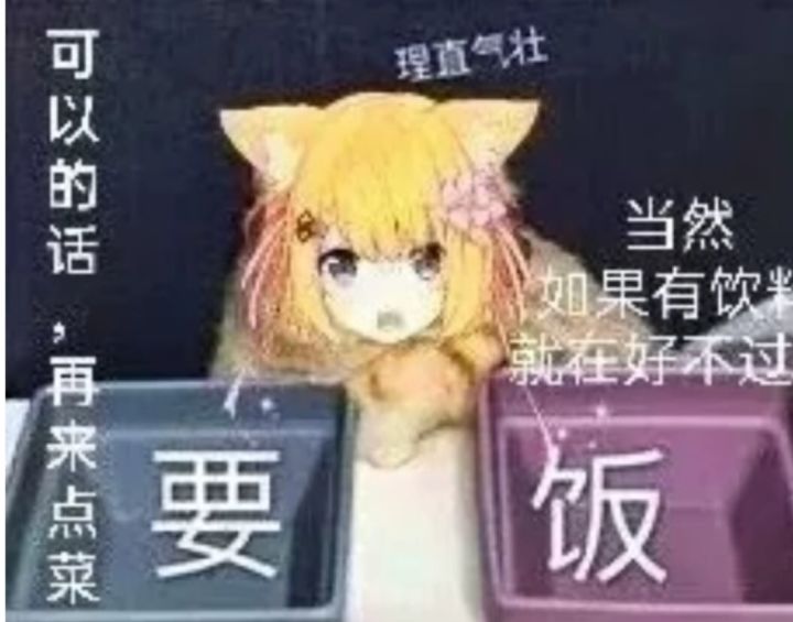 找大佬的高练人物，挂副本都我都难打，没c位3辅助[表情_捂脸哭][表情_捂脸哭][表情_捂脸哭]截图