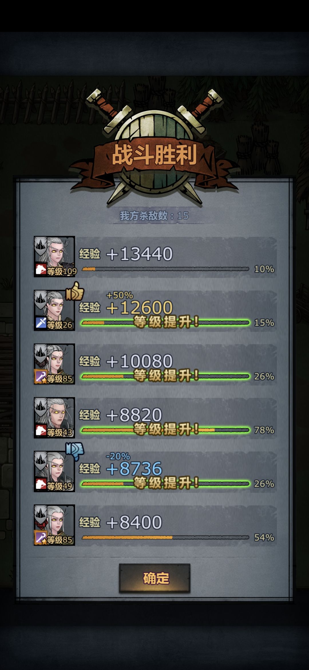被狂战吓哭了 1