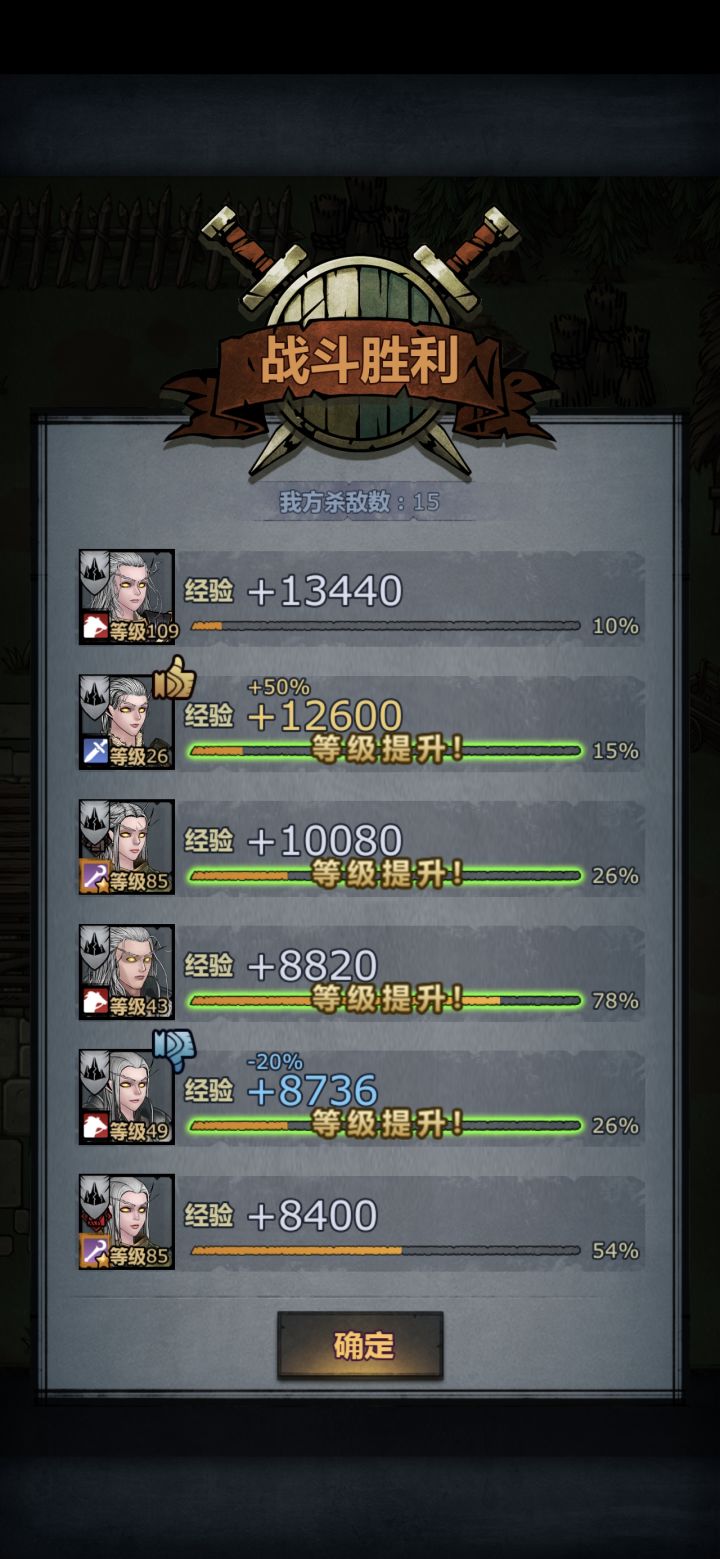 被狂战吓哭了截图