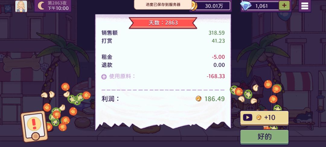 动态图片 10
