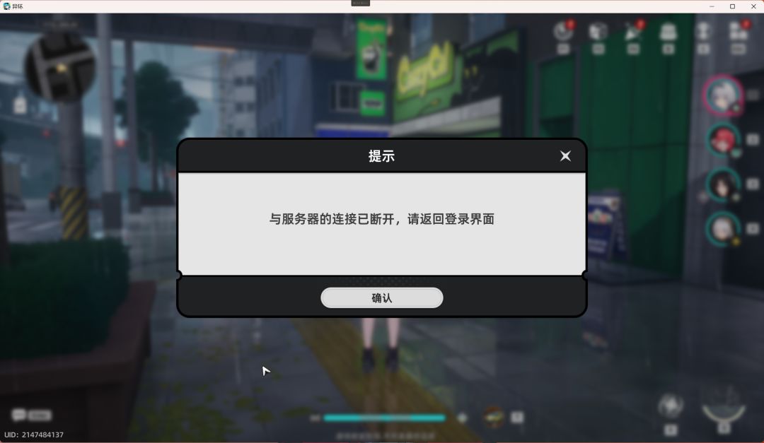 二测正式结束,期待公测 1