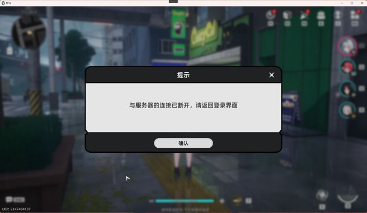 二测正式结束,期待公测截图