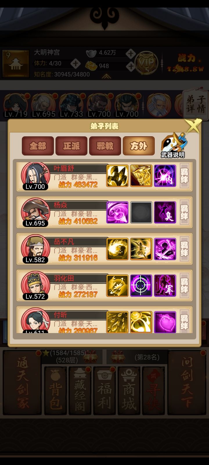动态图片 1
