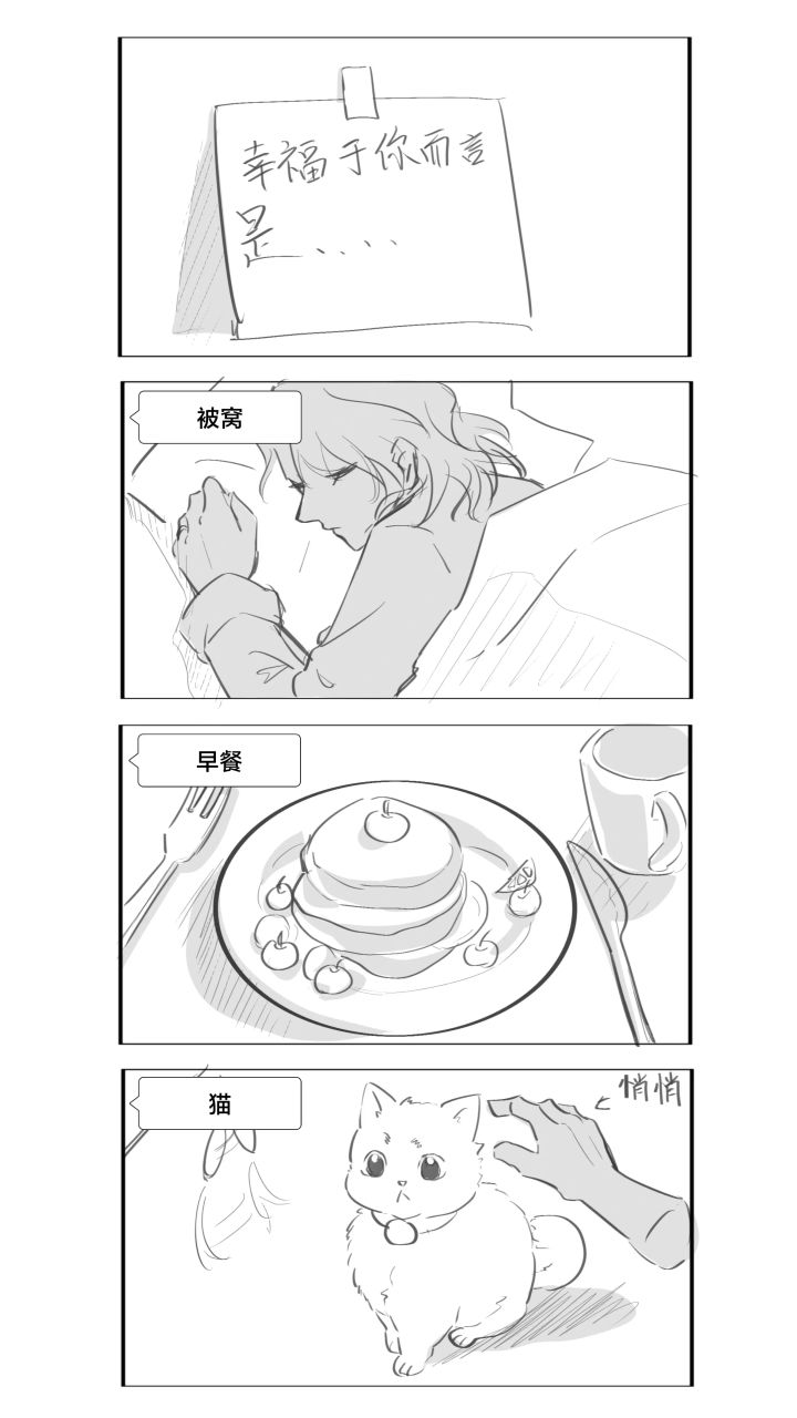 三角洲行动名液cp截图