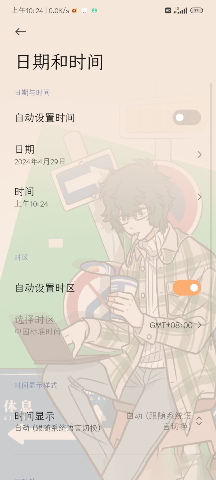 迫不及待了鸽鸽们截图
