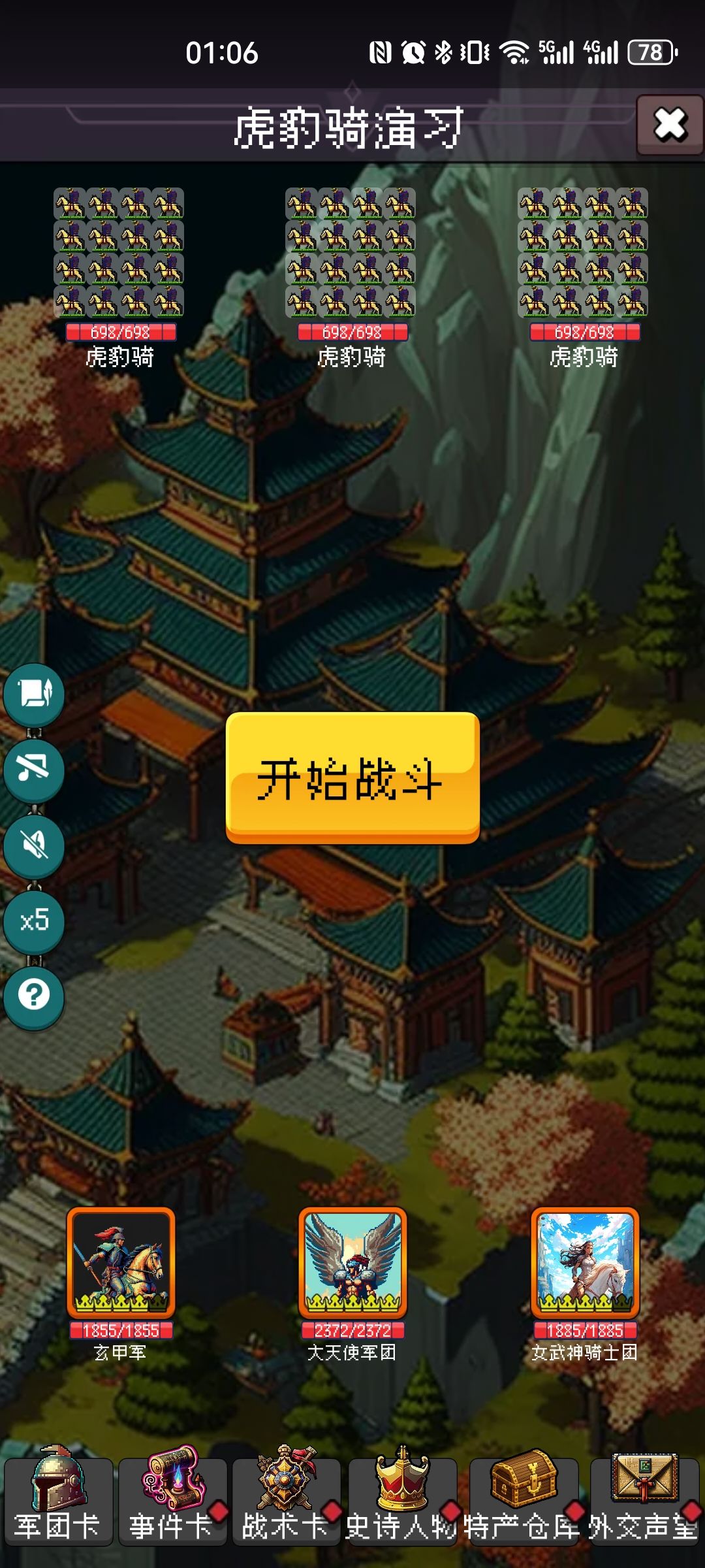 波斯帝国恐怖如斯 2