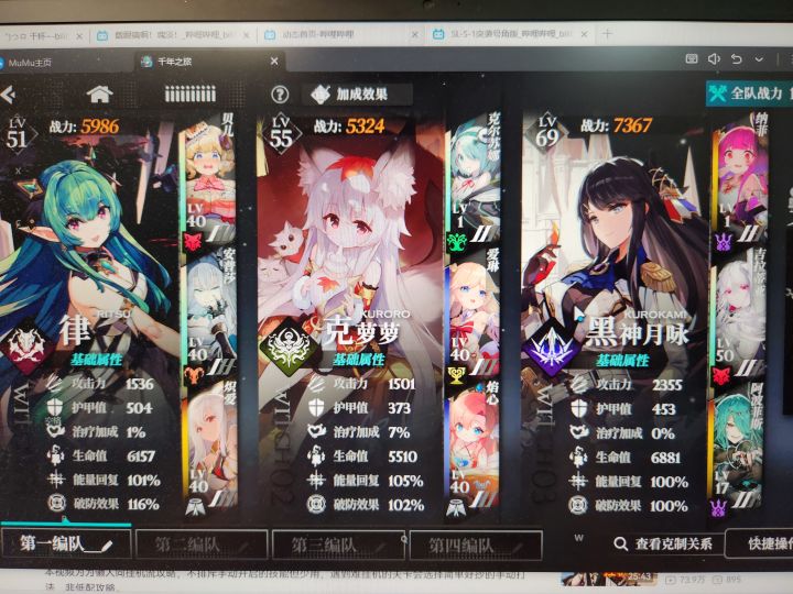 困难4-20求教咋过截图