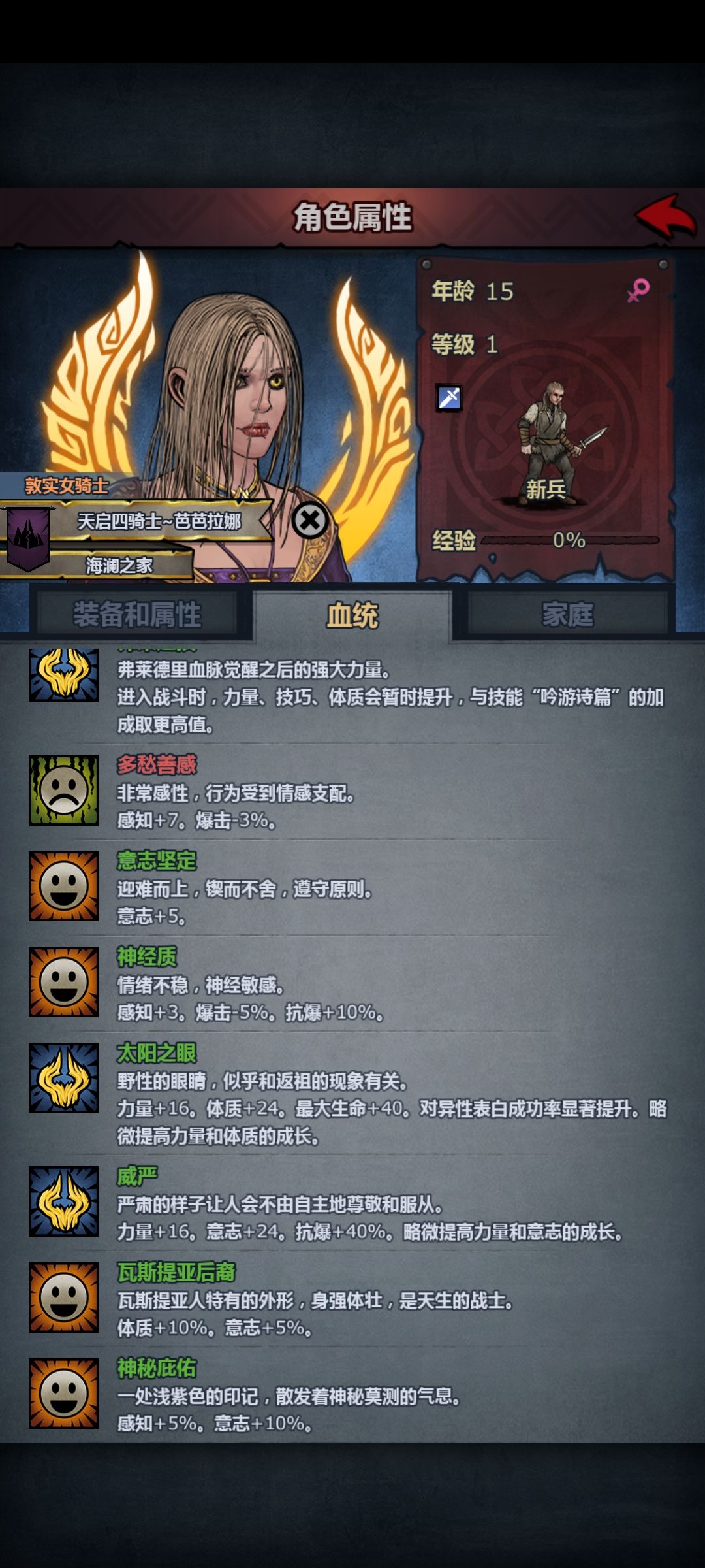 不是？姐们为什么你学这么好？ 2