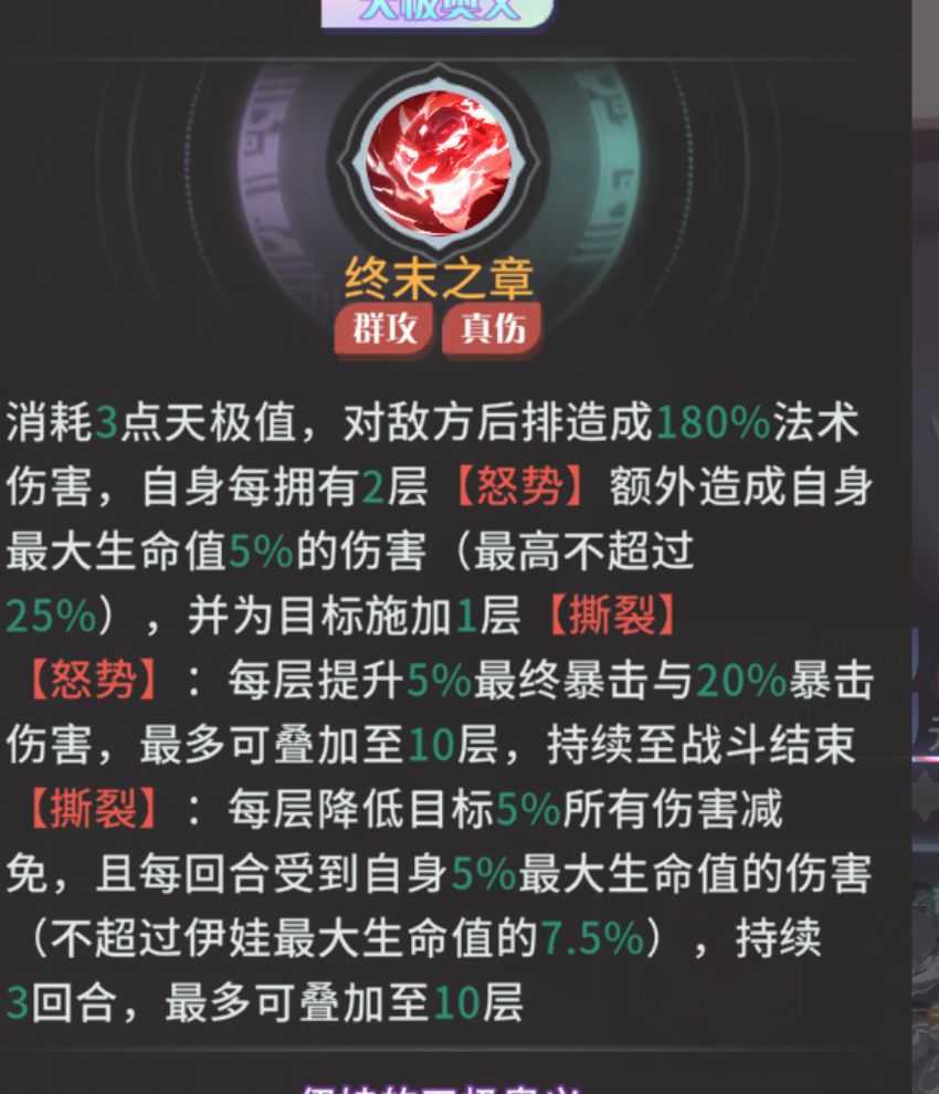 你们觉得怎么样? 4