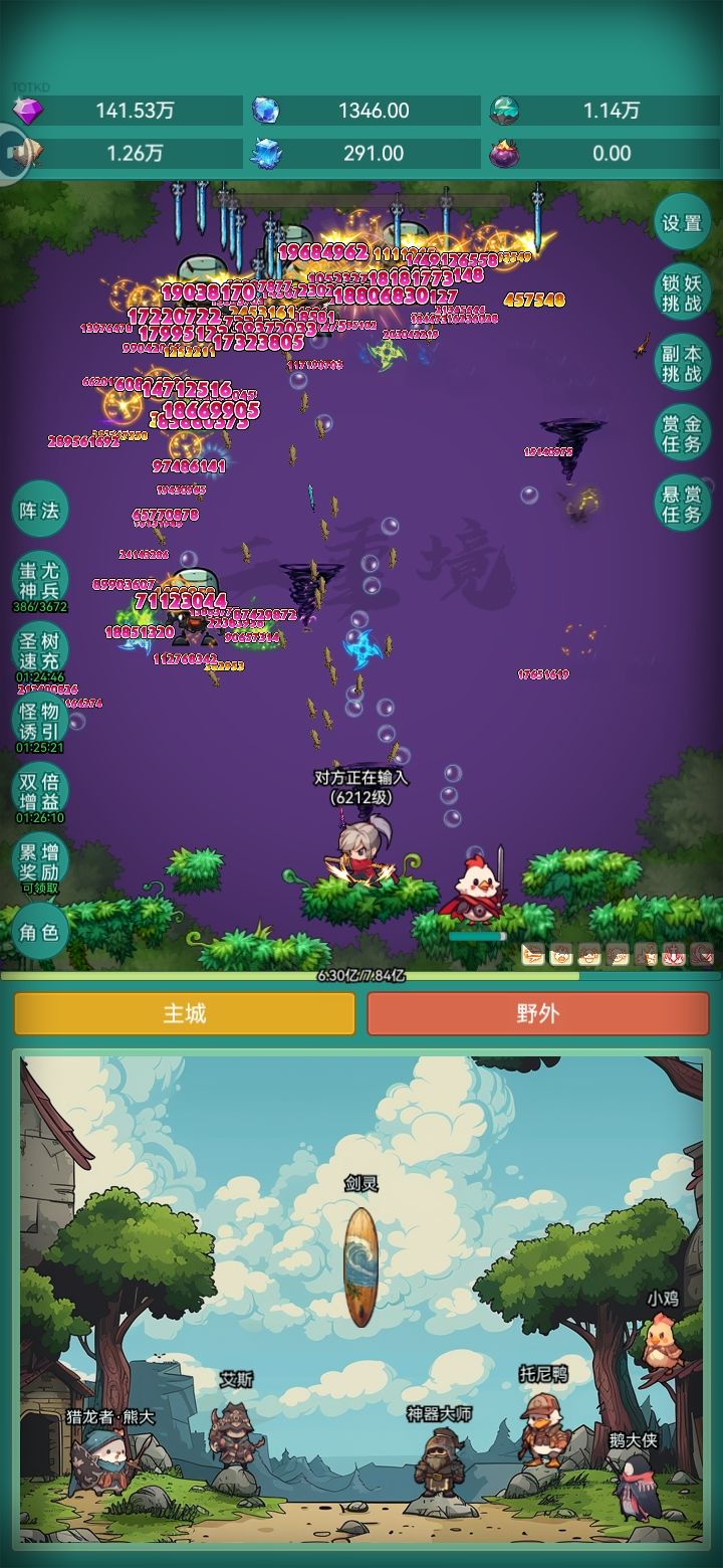 动态图片 2