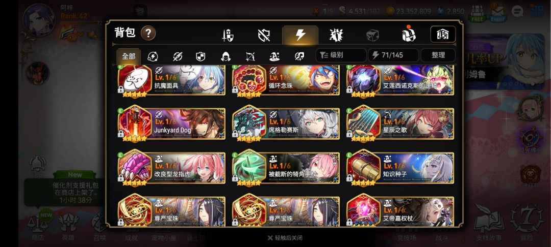 佬,怎么才能自动龙13 6
