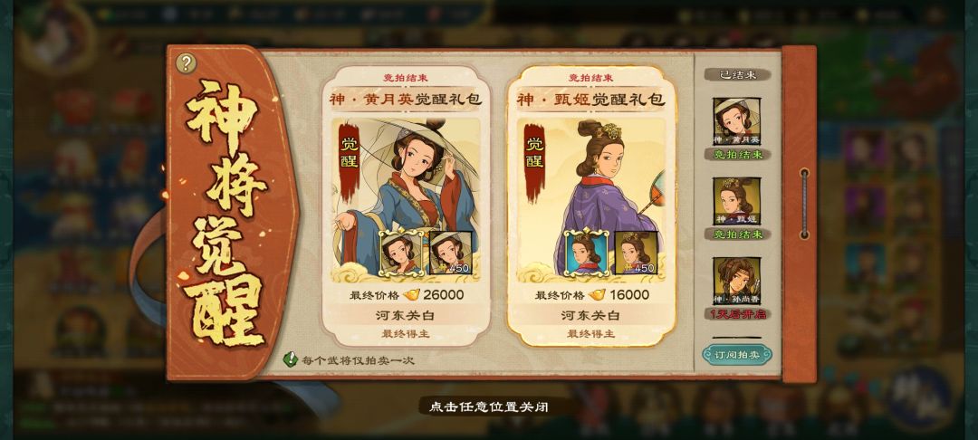 零氪玩家十天攒了四万多元宝 1