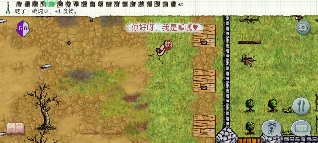 《确定不优化一下?》 2