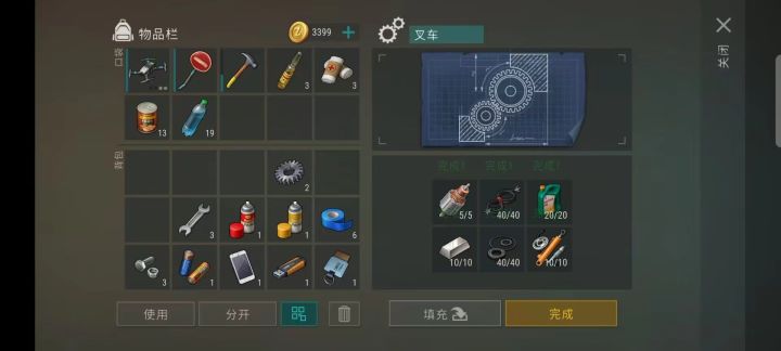 终于修好交通枢纽叉车,可以弄无人机图纸了截图