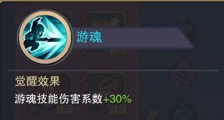 阵容抢注无敌离谱魂海骑 2