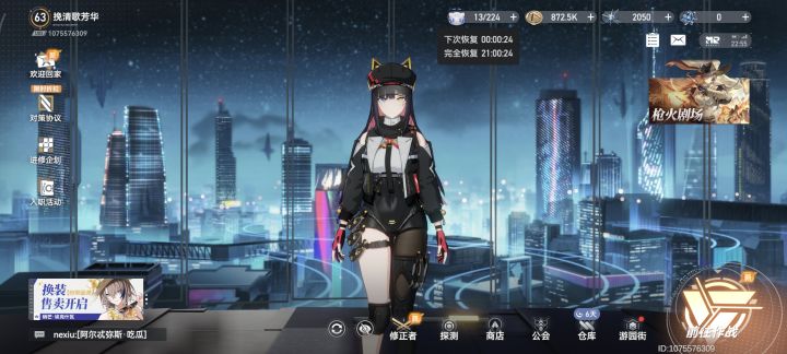 体力恢复也太慢了点吧,20多小时,200多点体力三两下就用完了截图