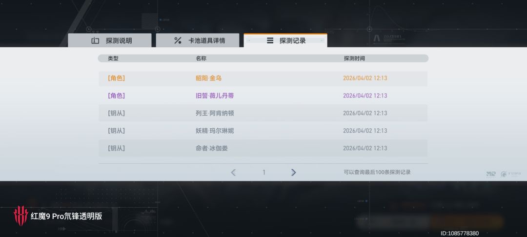 爽死了 1