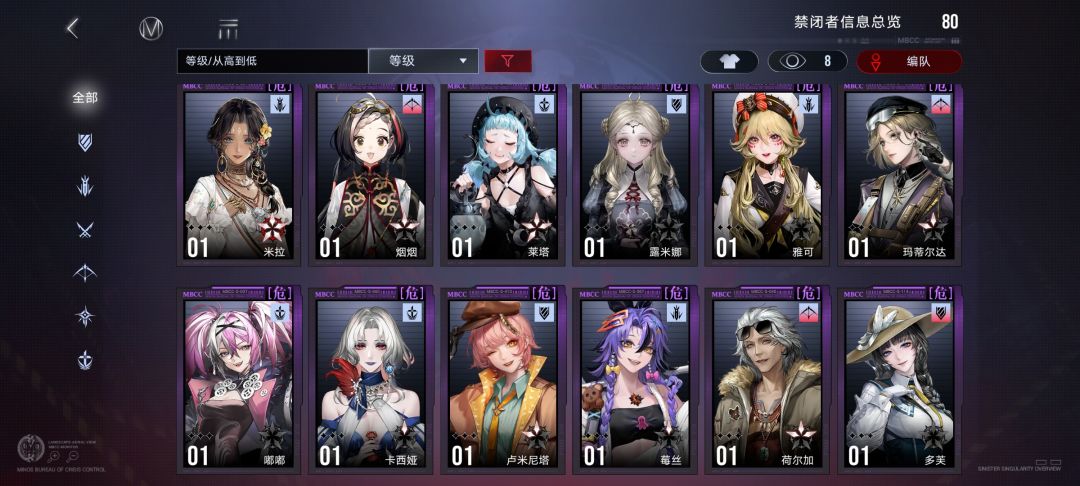 求助 5