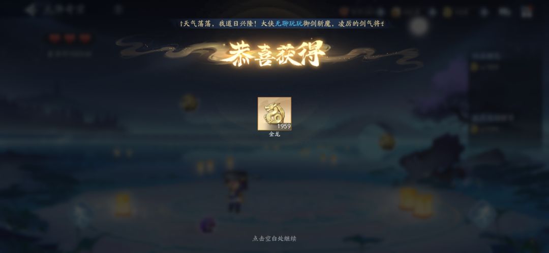 12月16日金龙收益(入坑174天) 2