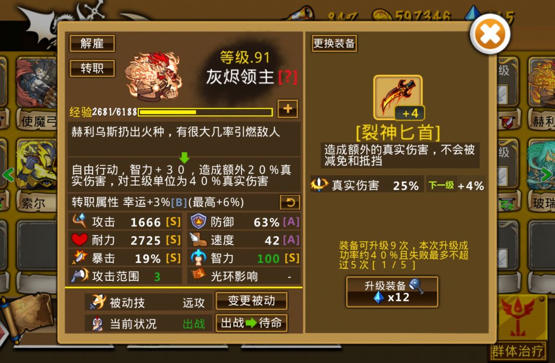 精彩截图分享 2026-6-22 1