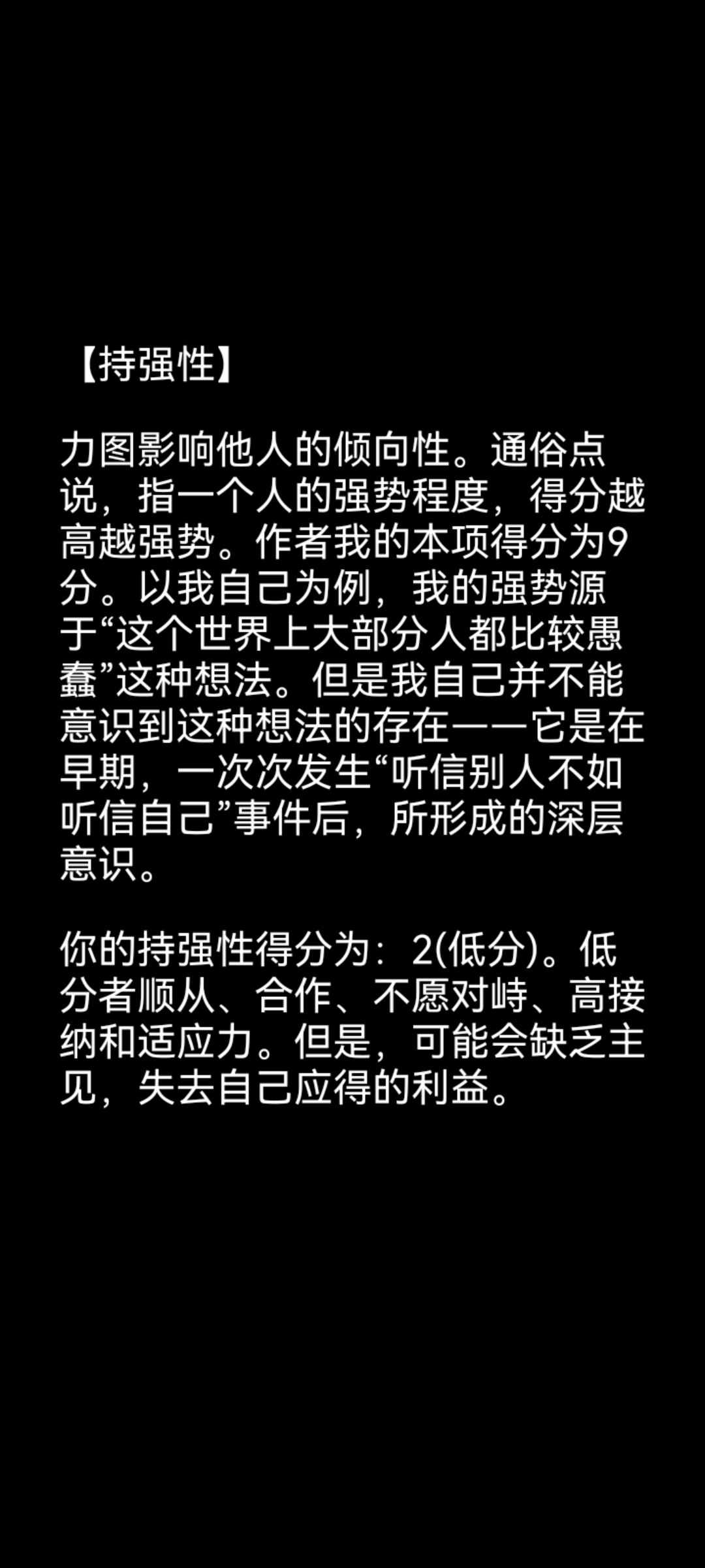 果然我就是适合做研究啊 3
