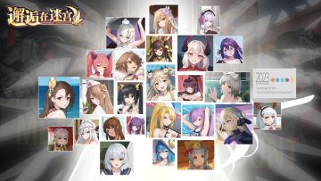 【邂逅指南】公测服全英雄基础属性一览（持续更新）