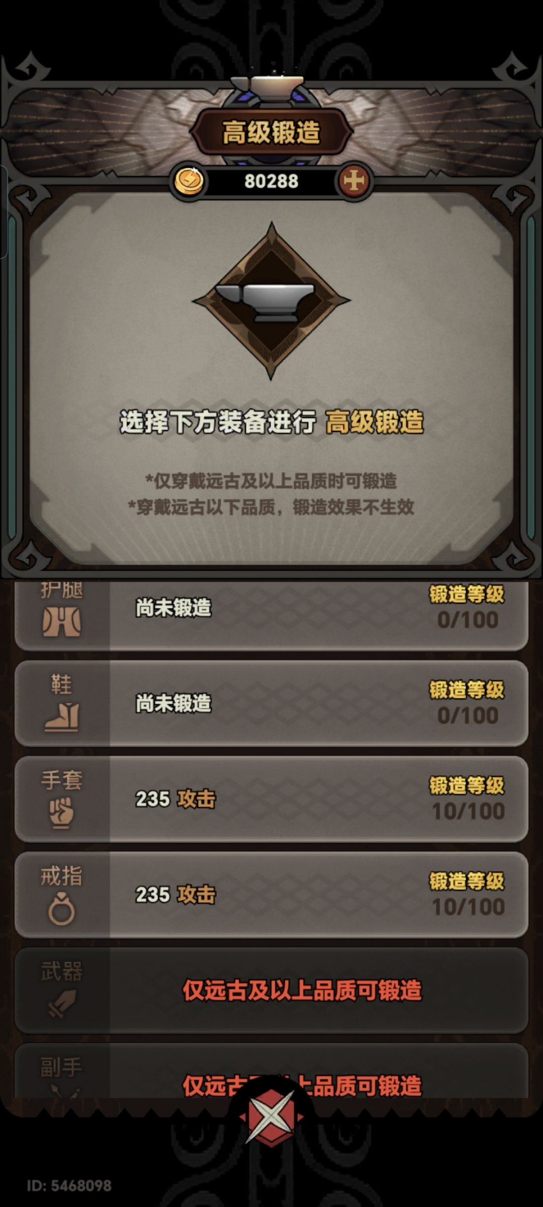 灼烧龙虎拳 6