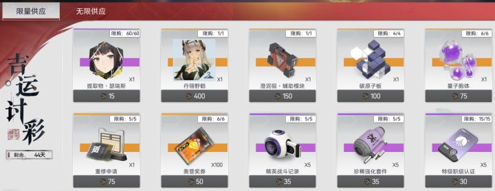 尘白初活截图