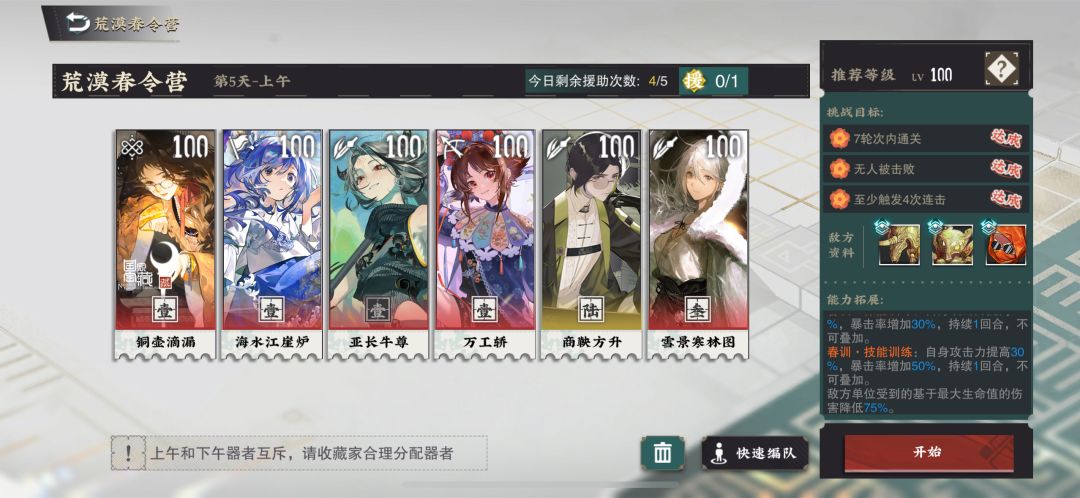 动态图片 4