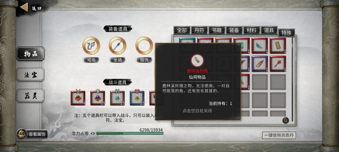 这个有啥用呀? 1