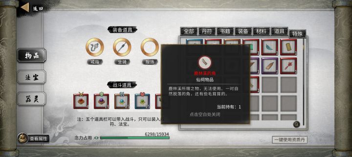 这个有啥用呀?截图