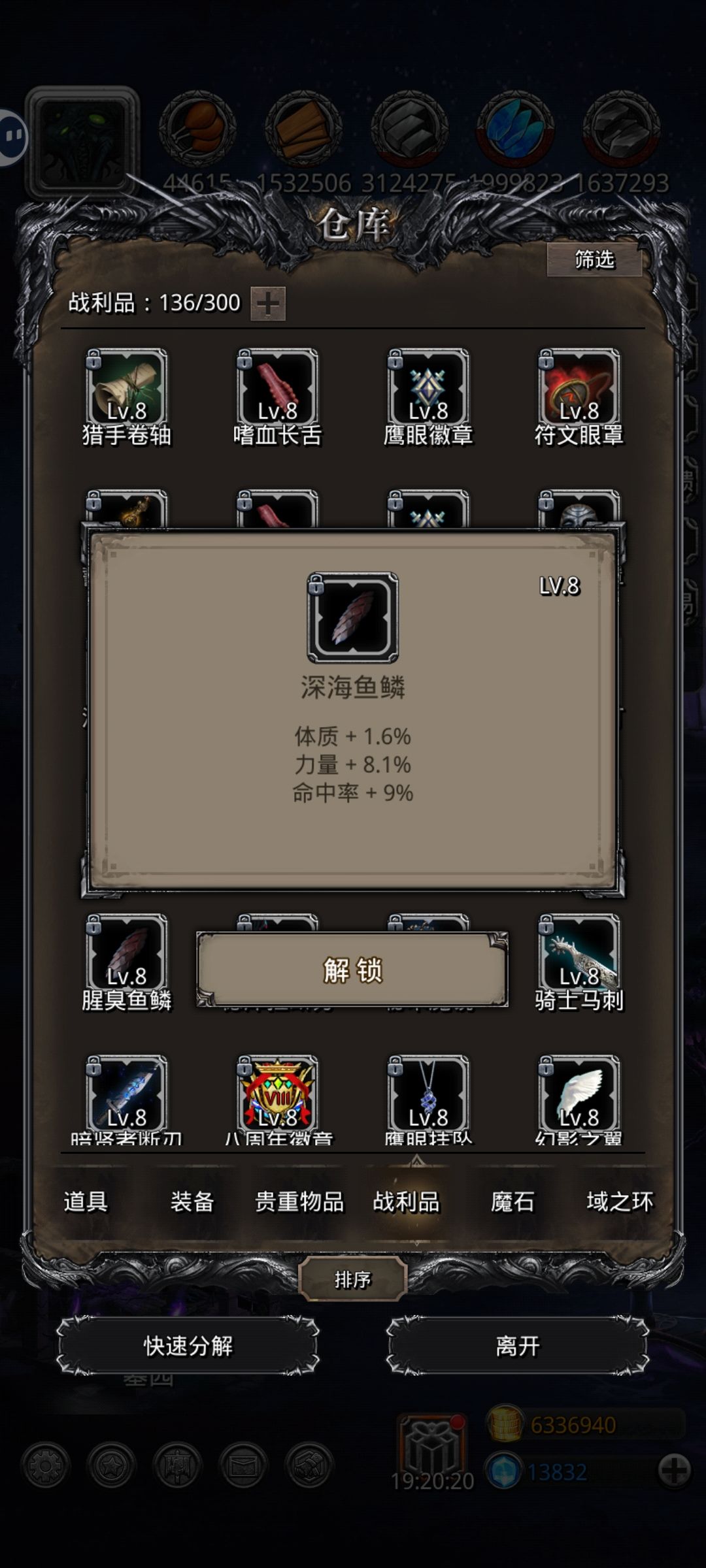出货了家人们 1