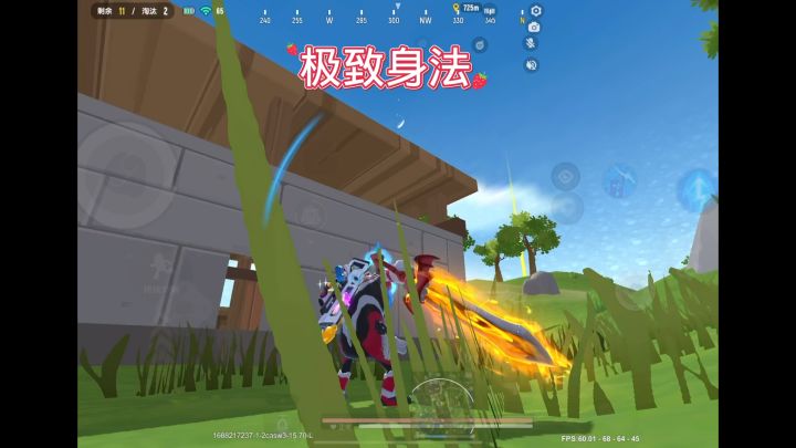 极致身法,震撼来袭!? #香肠派对SS10赛季 #香肠派对 #香肠派对六六肠欢节截图